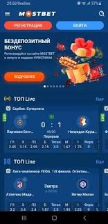 Best Betting Tips and Strategies at Mostbet